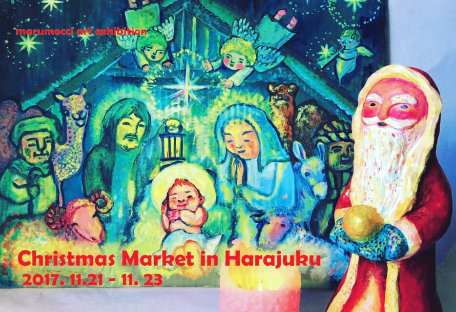 11月21～23日「marumoci Christmas Market HARAJUKU」展 開催