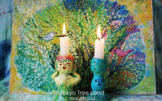 8/26-29 [ Tokyo Tree Land ]